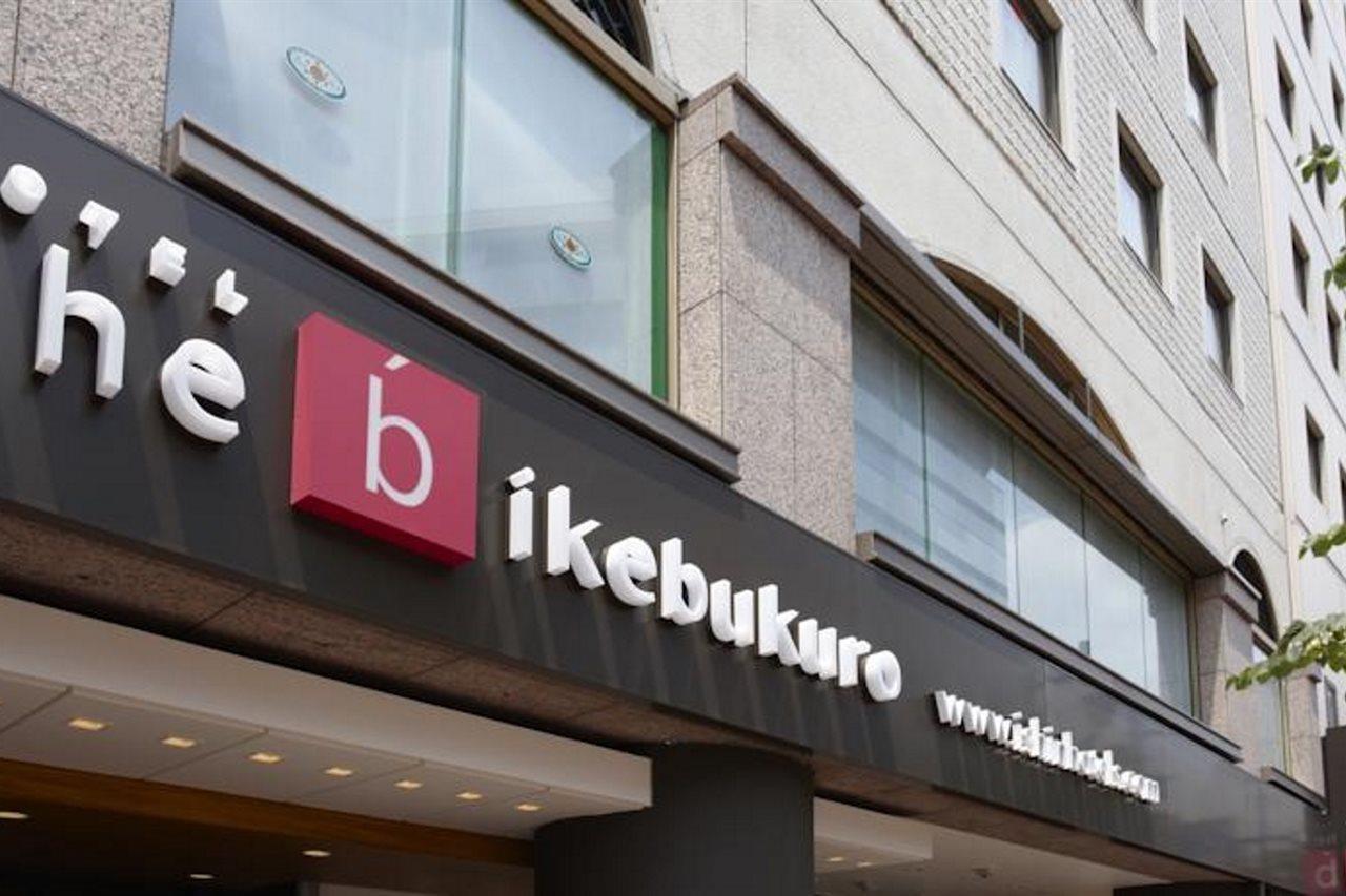 The B Ikebukuro Hotel Tokyo Exterior photo